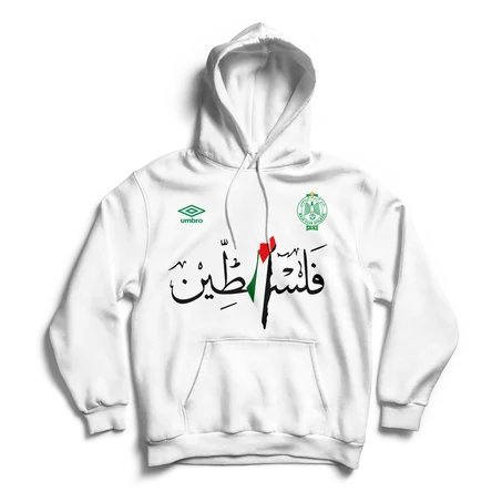 Raja Club Athletic I stand with Palestine  Black & White Hoodies