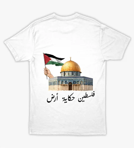 تشيرت فلسطين حكاية أرض