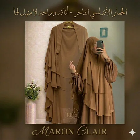 الخمارات