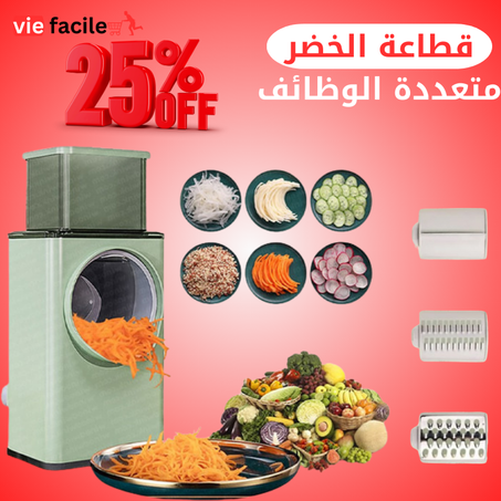 قطاعة الخضر متعددت الوظائف