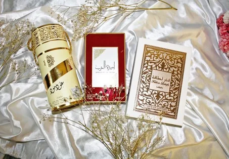 عطور عربية