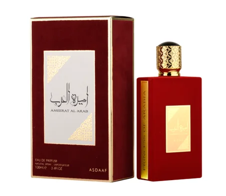 عطر اميرة العرب