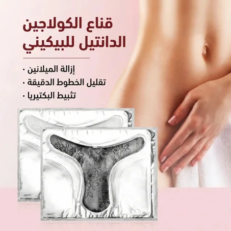 Women's Private Parts