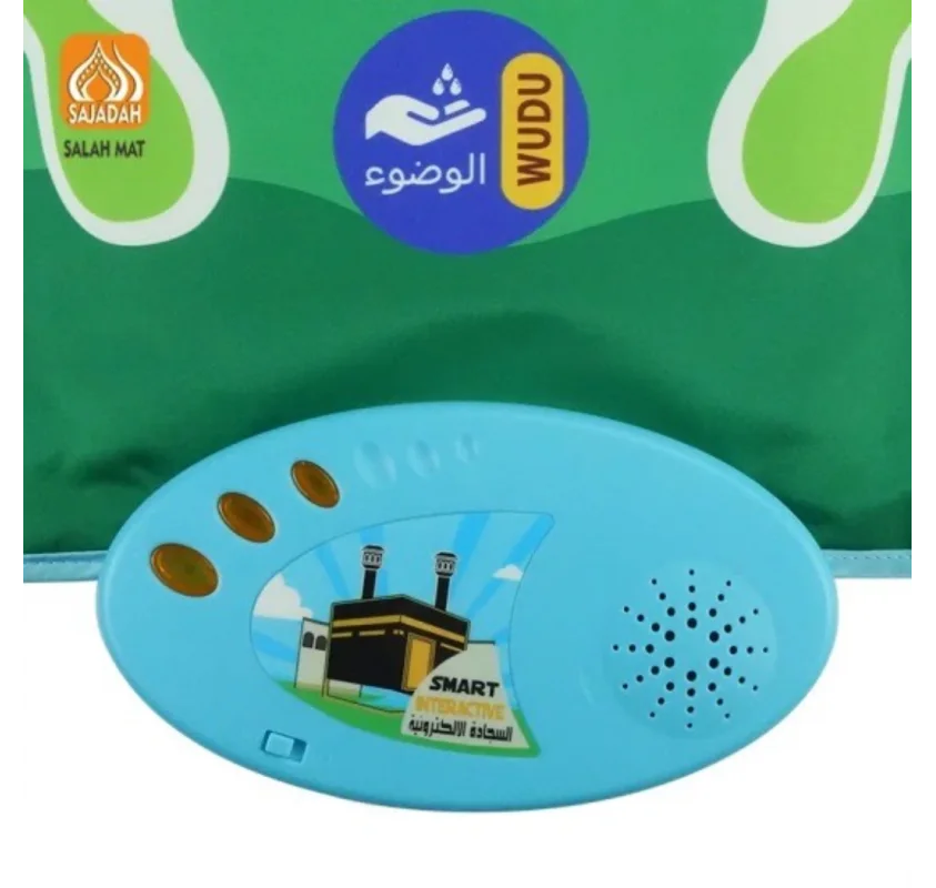 سجادة صلاة تعليمية تفاعلية للأطفال