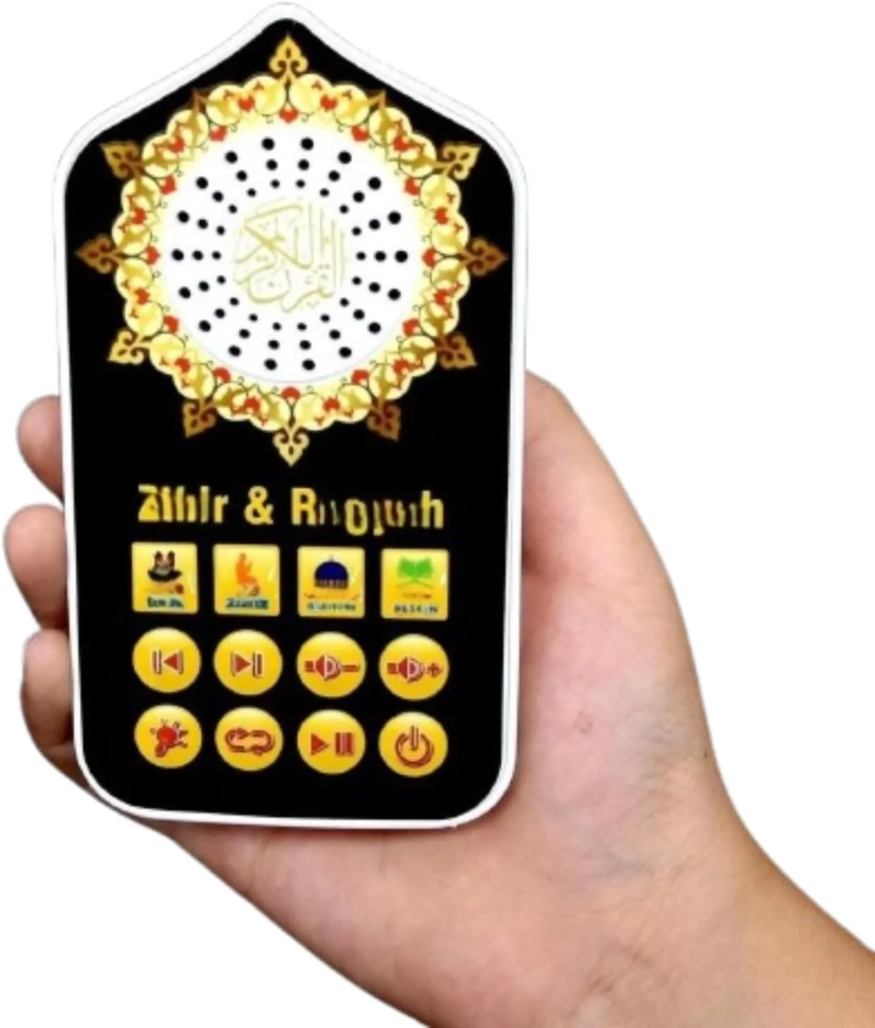 مكبر صوت للأناشيد الإسلامية