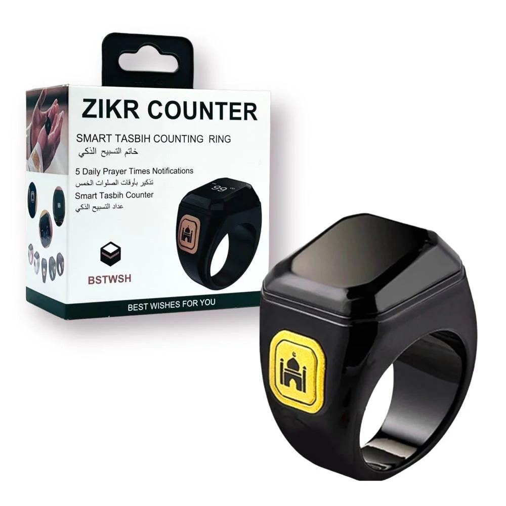 خاتم التسبيح الذكي Zikr Ring