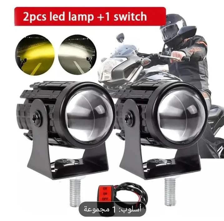 إكسسوارات الإضاءة