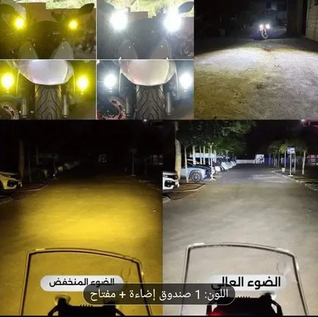 🔥 Phare Socor LED – رؤية أقوى وأمان أكثر 🔥