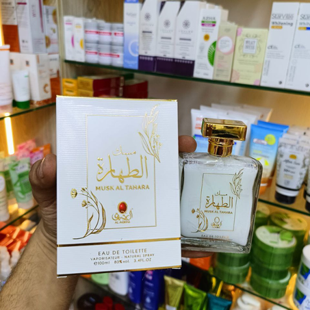 مسگ العقيق ( مسك الطهاره )