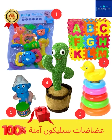 باقة آمنة 100% مخصّصة لحديثي الولادة 🤱
