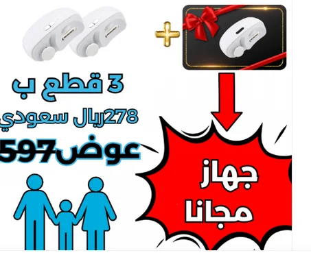 3x1 مقص الأظافر الكهربائي المتعدد الوظائف