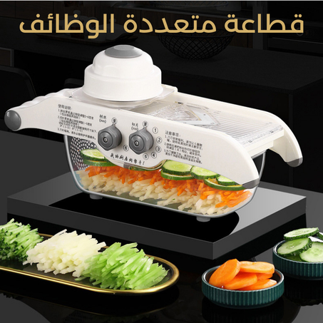 قطاعة متعددة الوظائف