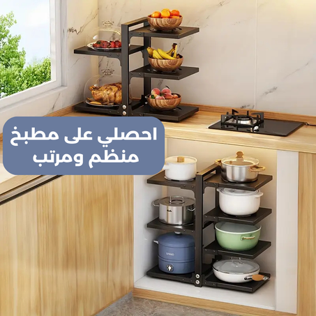 منظمات رفوف الاواني