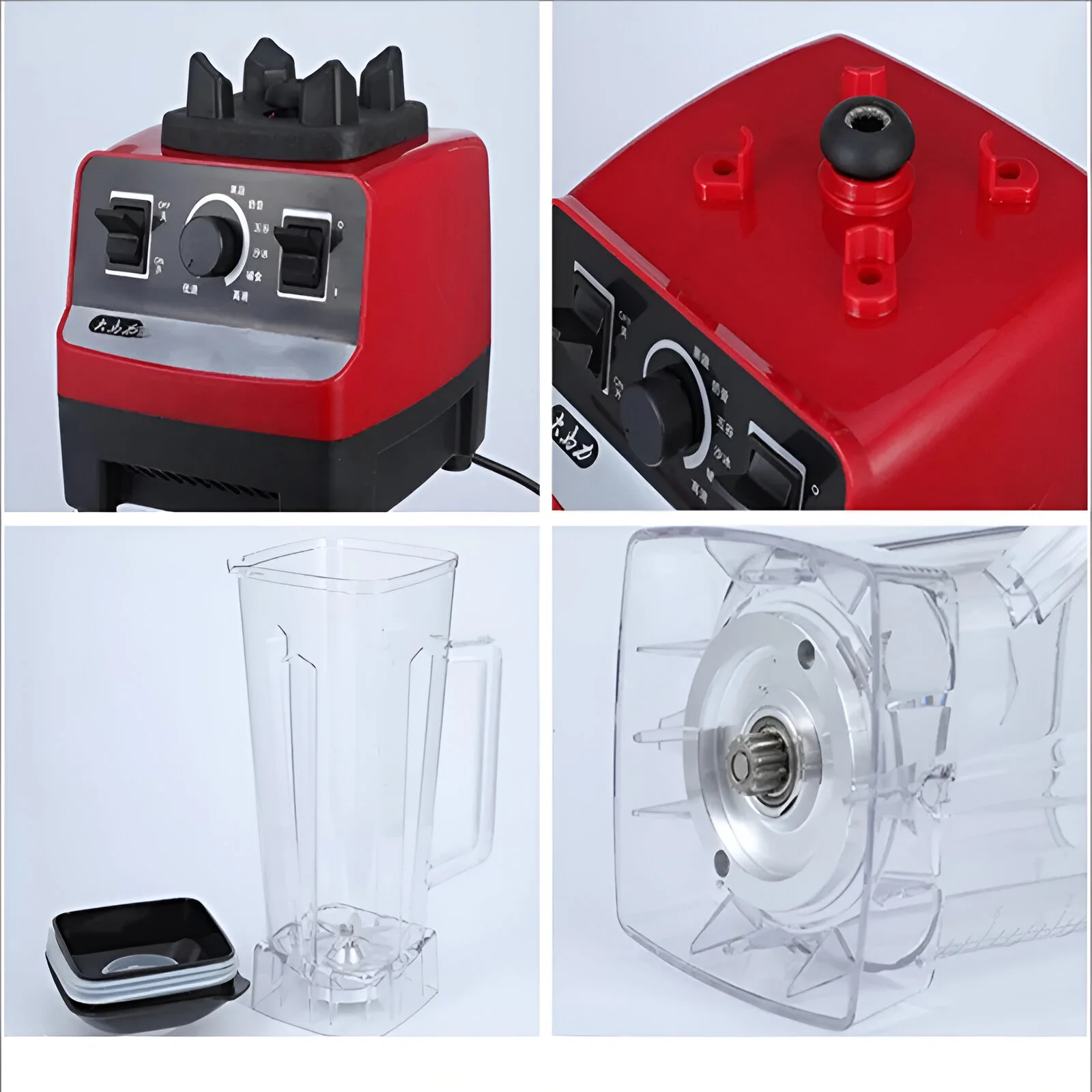 الخلاط الالماني