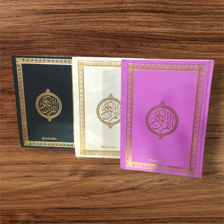 مصاحف حجم 14×20