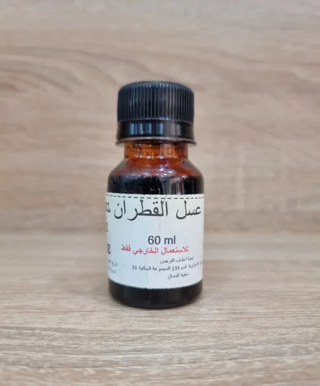 عسل القطران 60مل