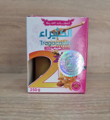 الكثيراء 250 عغ