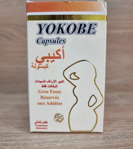 كبسولات أكيبي 60 حبة