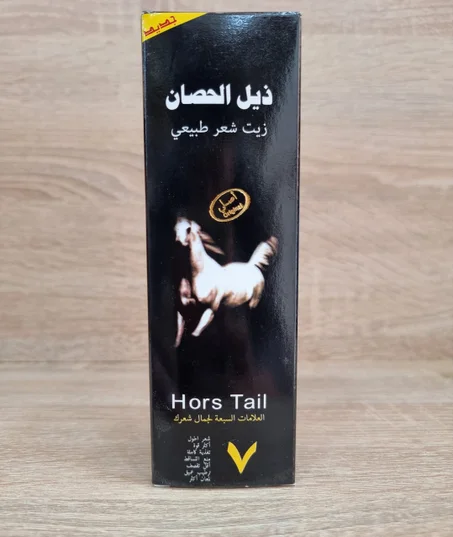 زيت ذيل الحصان 125مل
