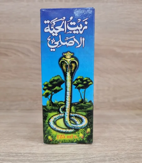 زيت الحية الأصلي 125مل