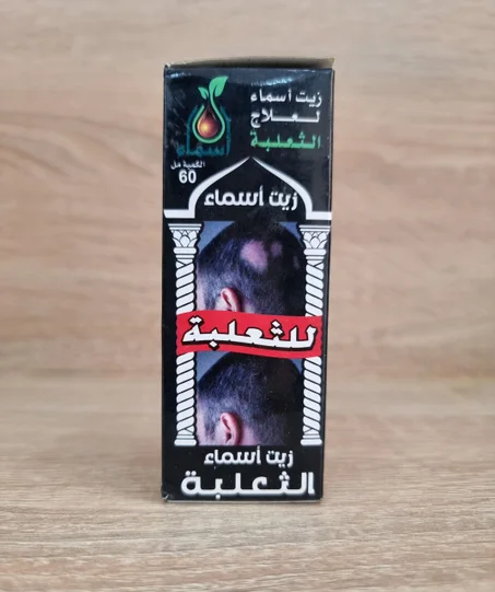 زيت الثعلبة 60مل