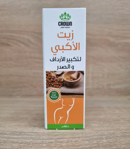 زيت أكيبي 60مل