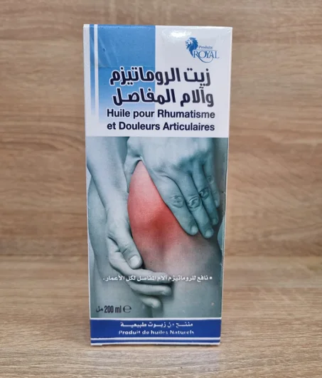 زيت الروماتيزم وآلام المفاصل 200مل