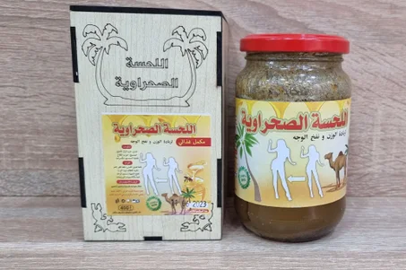 اللحسة الصحراوية 450 غ
