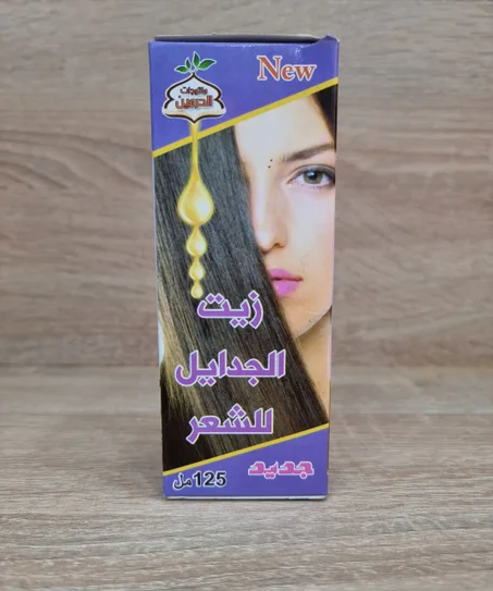 زيت الجدايل 125مل