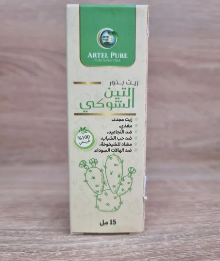 زيت بذور التين الشوكي 15مل