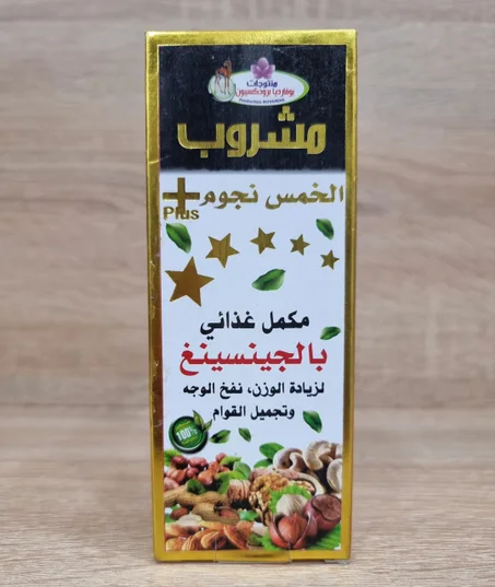 مشروب 5نجوم 125 مل