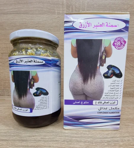 مسمنة العنبر الأزرق 450 غ