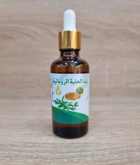 زيت الحلبة الرومانية 50مل