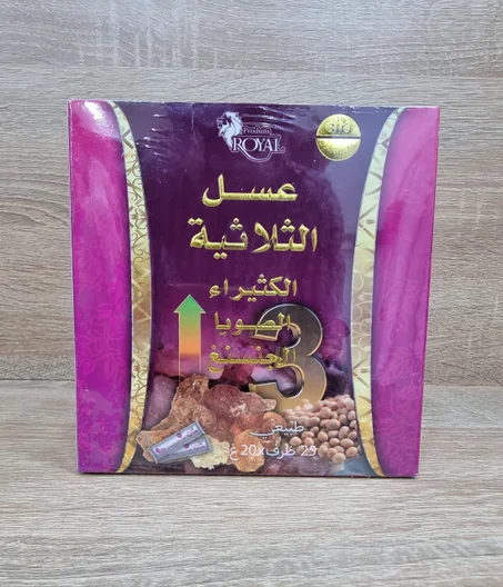 عسل الثلاثية 25 كيس