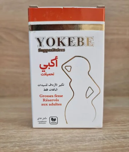 تحميلات أكيبي 10 حبات