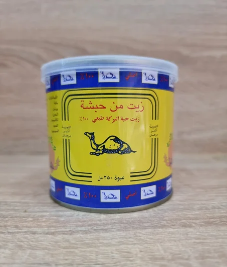 زيت حبة البركة 250مل