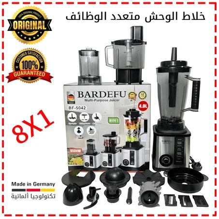 8x1 خلاط الوحش متعدد الوظائف