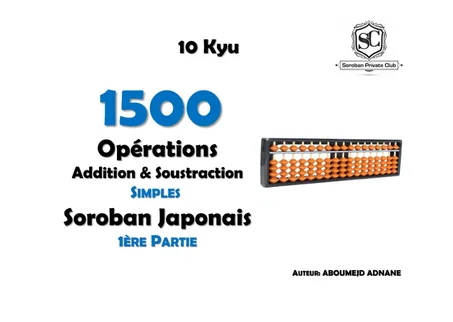 كتب  تداريب سوروبان (6000 عملية) 10 كيو PDF