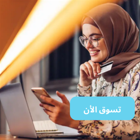 منتجات حصرية