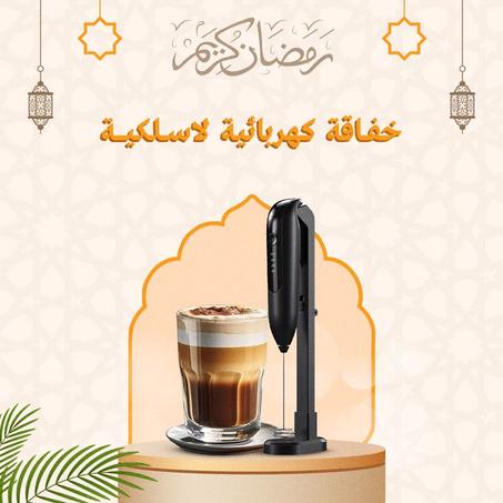 خفاقة كهربائية لا سلكية