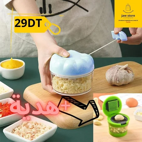 قطاعة الخضار + هدية (هراسة الثوم)