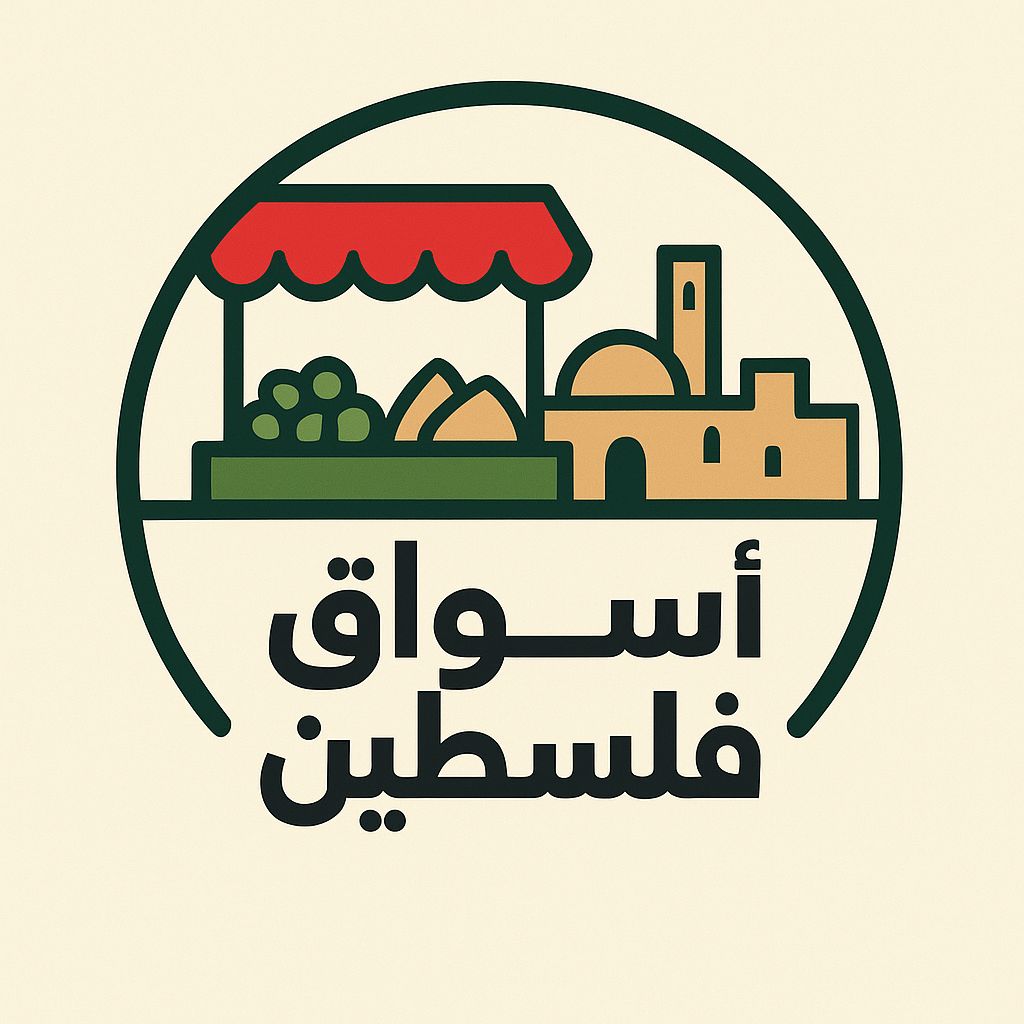 Palestine shope
