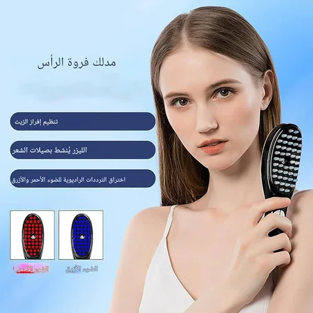 فرشاة تحفيز فروة الرأس وتعزيز صحة الشعر