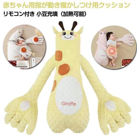 �✨ امنحي طفلك نومًا هانئًا مع دُمية الدب المهدئة! ✨🐻