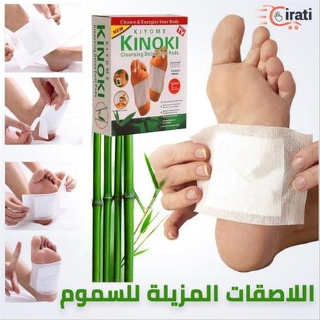 لاصقات كينوكي لإزالة السموم من القدم – Kinoki Detox Foot Pads