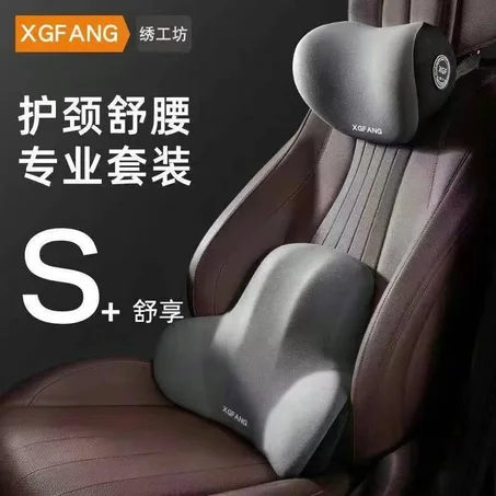 مسند ظهر 2 + مسند رقبة 2