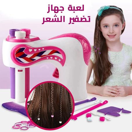 جهاز تزيين وتجديل الشعر