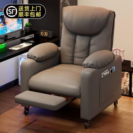 كرسي استرخاء فاخر