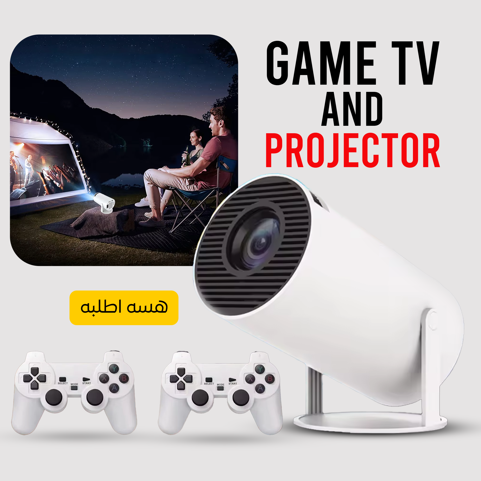 • Game Tv And Projector