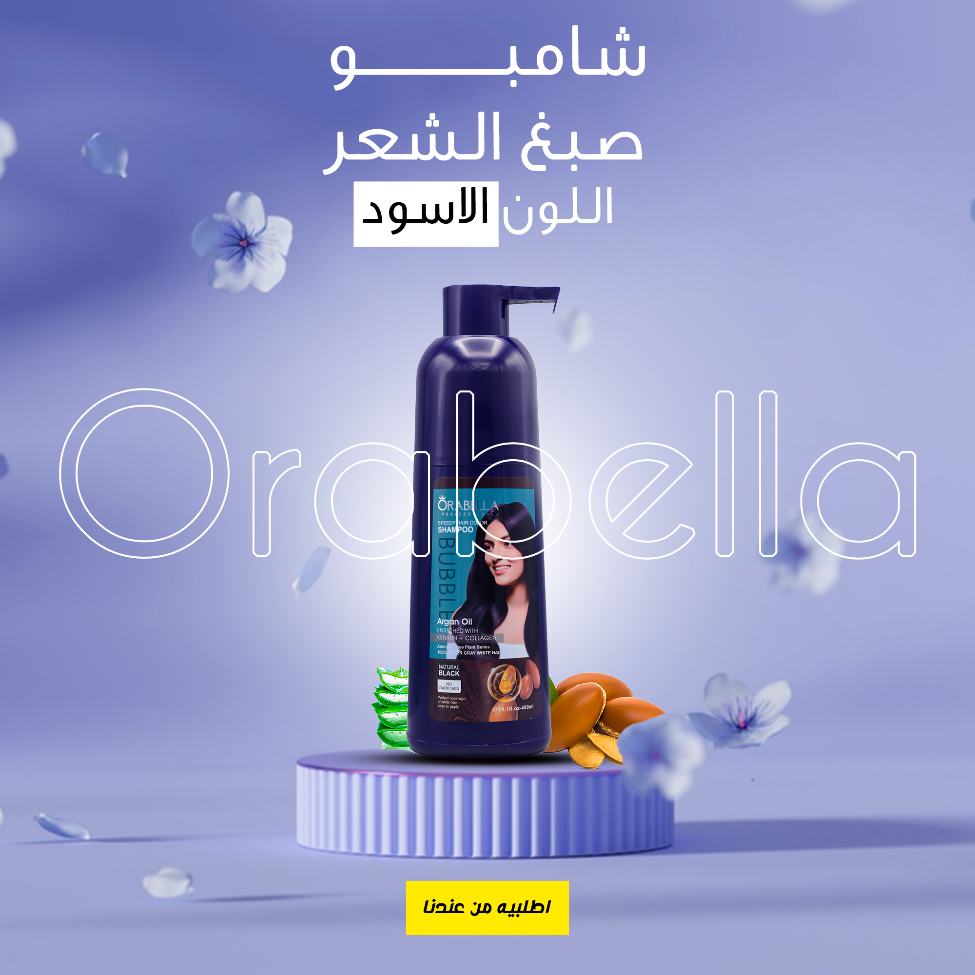 • شامبو صبغ الشعر اللون الاسود Orabella